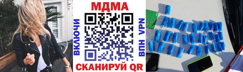 МДМА кристаллы где купить наркоту Янаул