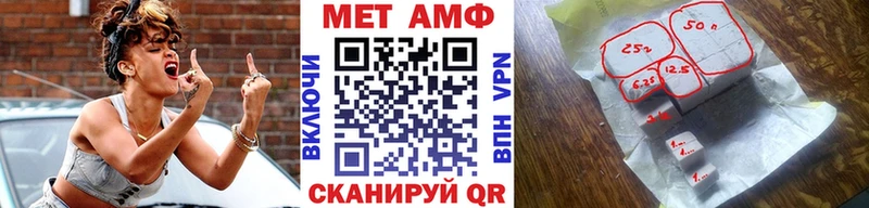 Первитин пудра Янаул