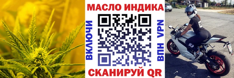 наркота  Янаул  Дистиллят ТГК концентрат 