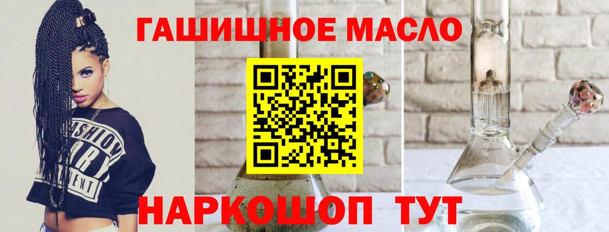 Дистиллят ТГК жижа Янаул